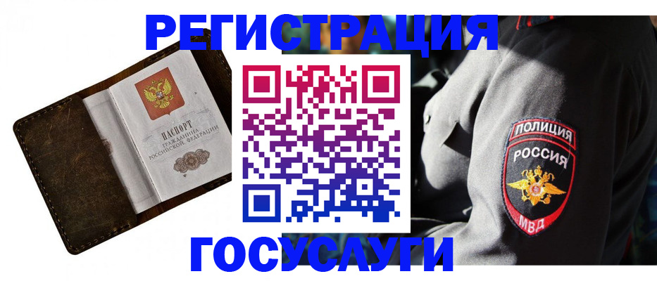 прописка в квартире в Торопеце